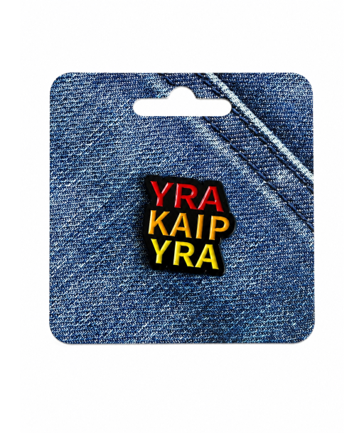 Pin Yra kaip yra